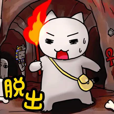 WhiteCat's adventure〜Pyramid〜 Читы