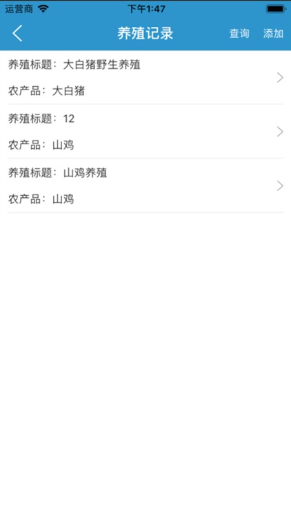上杭一品一码农业端