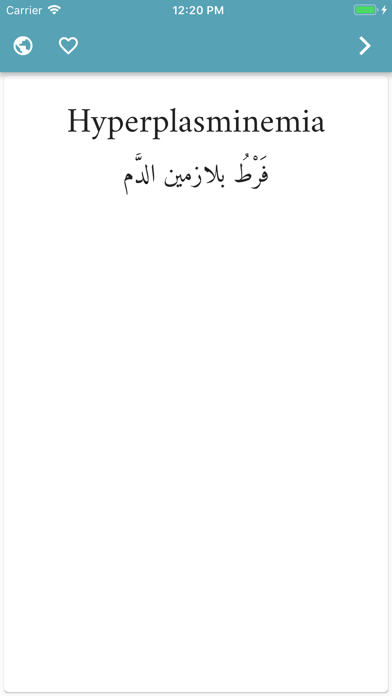 Liixuos Medical Dictionary iPhone screenshot 8 - Medical app