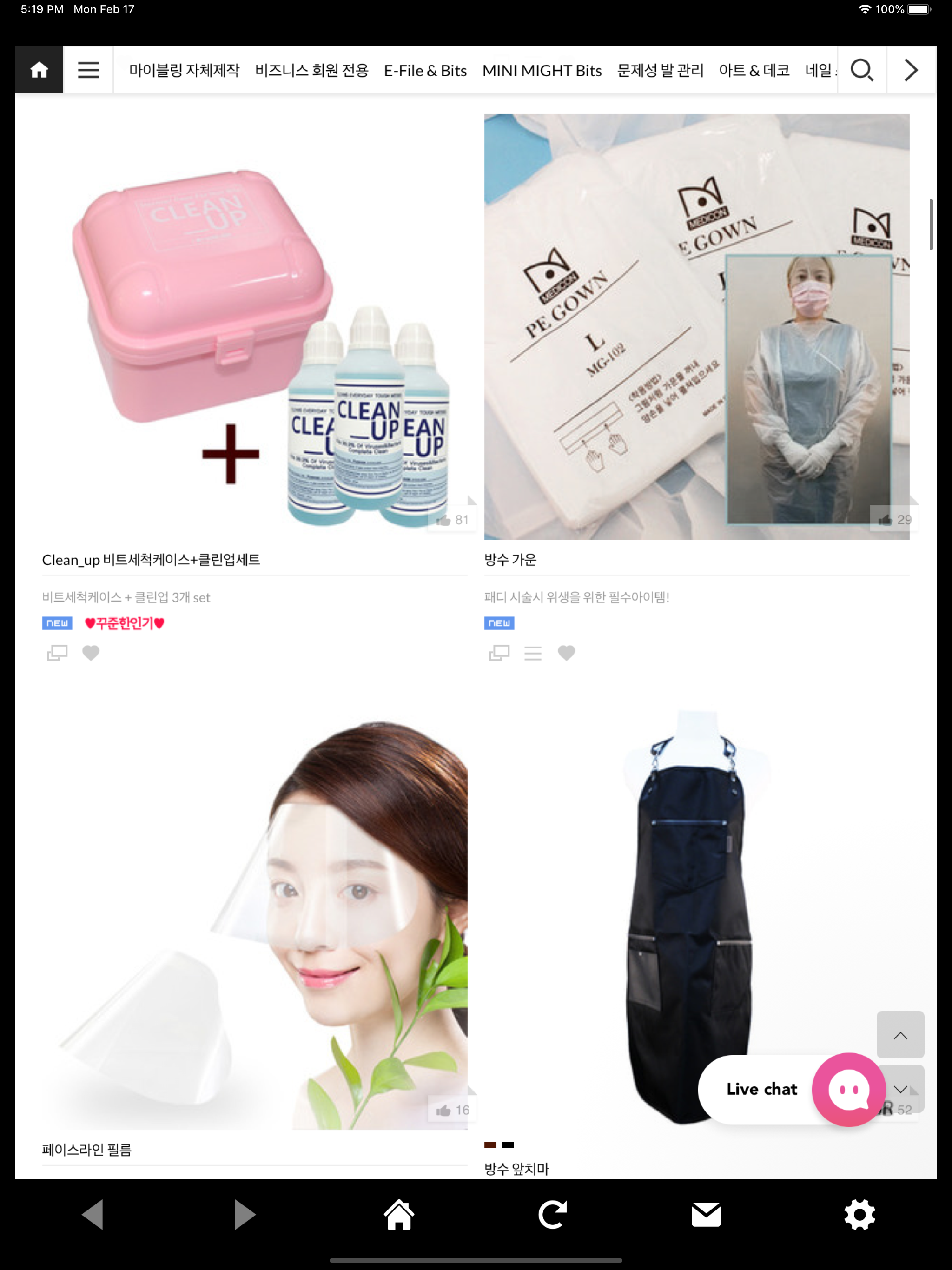 마이블링네일 screenshot 7