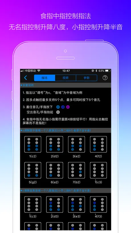 陶笛Ocarina-周子雷代言
