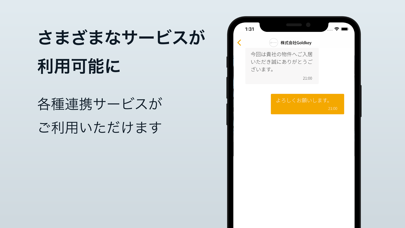 Screenshot #3 pour APO GROUP