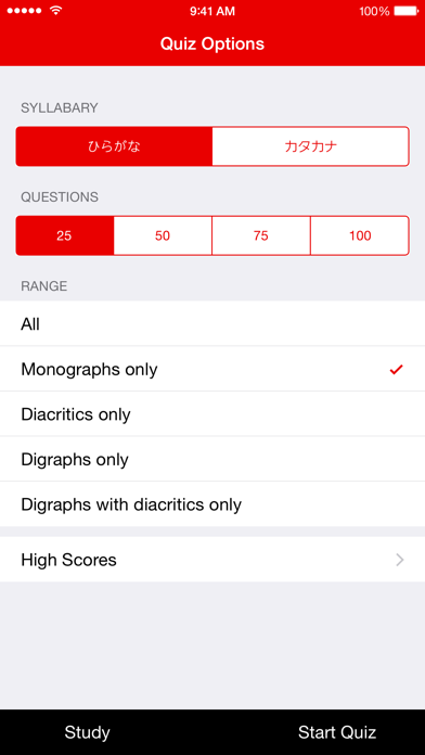 KanaDrills Screenshot