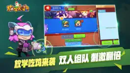 Game screenshot 放学别跑 apk