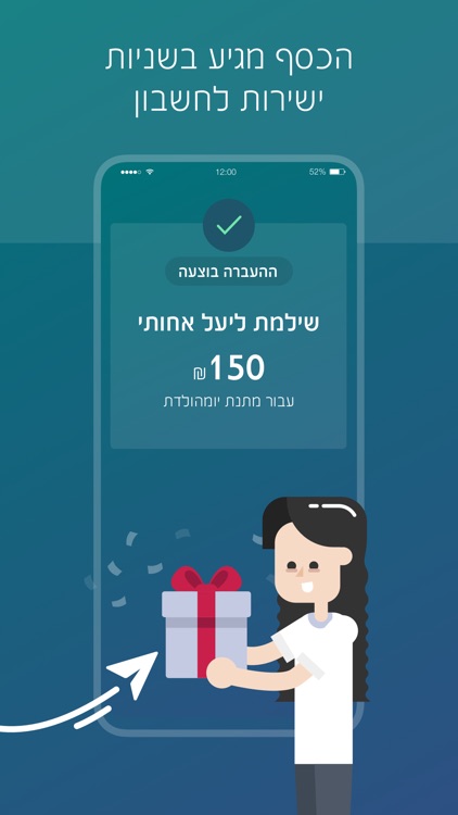 bit ביט