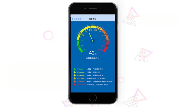 Gadget - Good helper