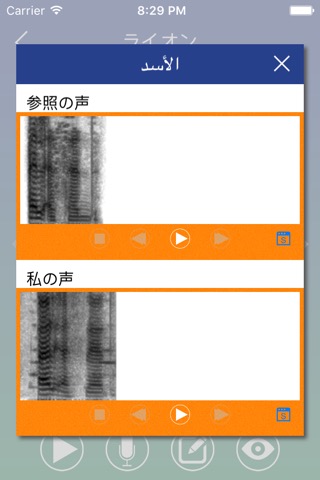 アラビア語単語のフラッシュカードのおすすめ画像4