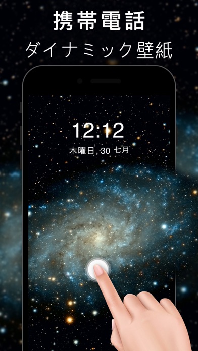 エッジ照明ライブ壁紙 Iphone Ipadアプリ アプすけ