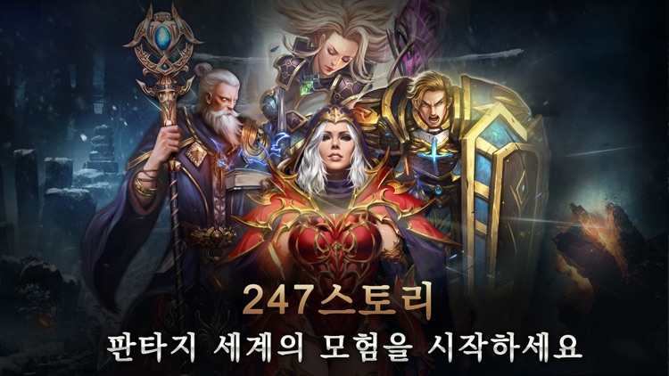 브롤 로드 screenshot-6