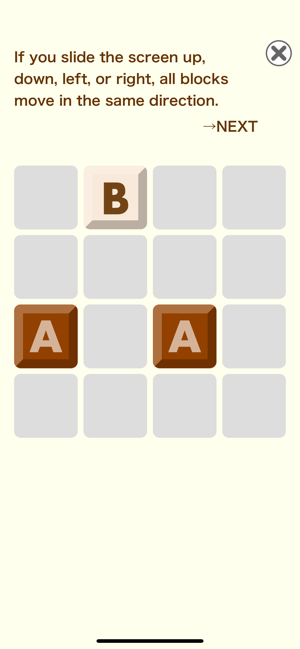 Mind puzzles Chocolate Fusion(圖3)-速報App