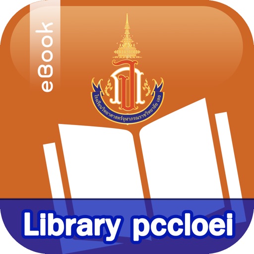 Library pccloei