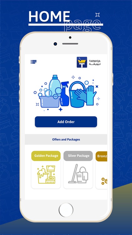 Tarwiqa | ترويقة