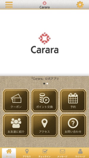 Carara オフィシャルアプリ(圖1)-速報App