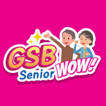 GSB Senior Wow Cheats