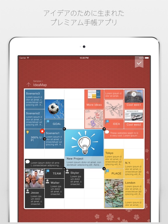 IdeaGrid for iPad - アイデアをカタチにのおすすめ画像1