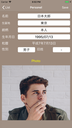 Family History screenshot 3