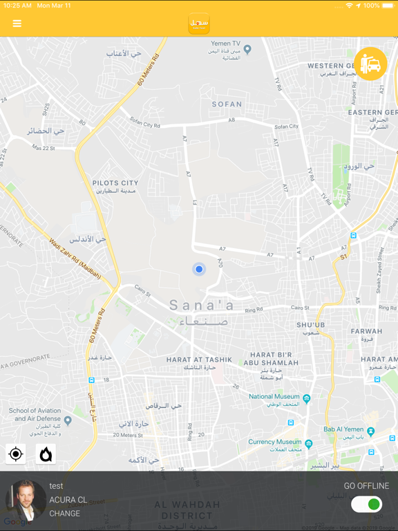 Screenshot #5 pour SAHL DRIVER