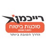 רייכמן סוכנות ביטוח