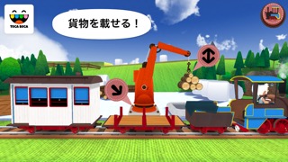 Toca Trainのおすすめ画像4