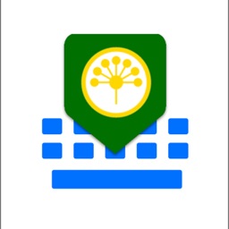 Башкирская Клавиатура: Премиум