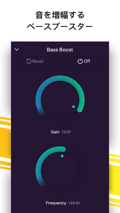 EQ ボリューム ブースト プレーヤーのおすすめ画像3