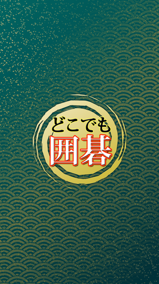 #2. Go - Anywhere (iOS) Podle: HAREPPO