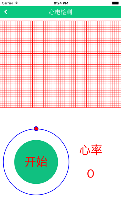 心狗静态 screenshot