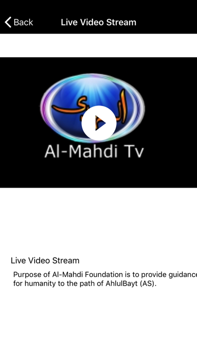 AlMahdi TV Screenshot