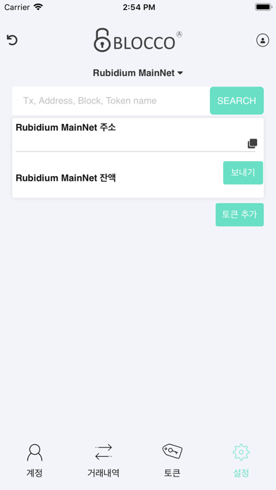 Screenshot #2 pour BLOCCO ADM