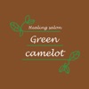 Greencamelot グリーンキャメロット 公式アプリ