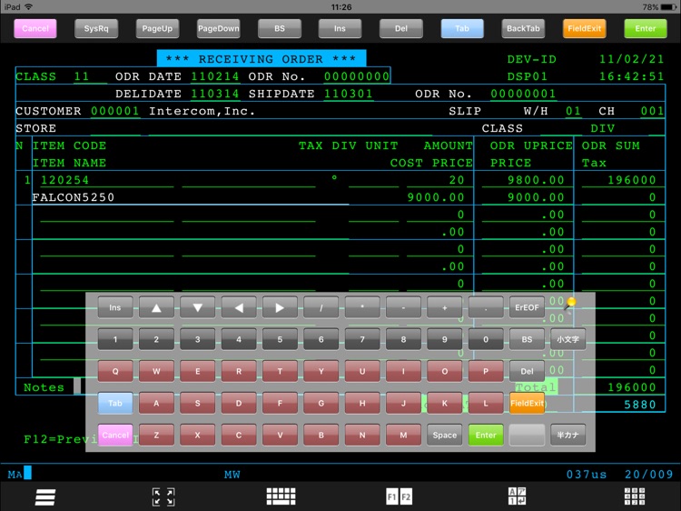 FALCON 5250 for iPad screenshot-3