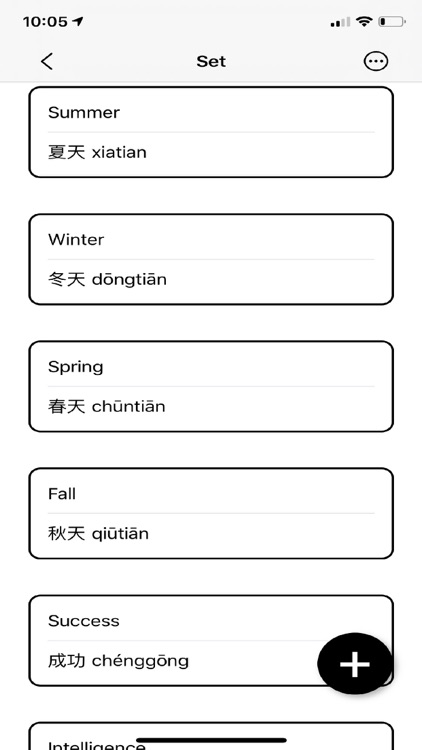 Noteify: Smart Flashcards