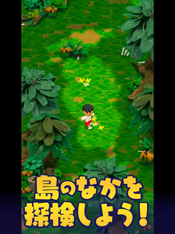 ねんどの無人島 人気の脱出サバイバルゲーム screenshot 11