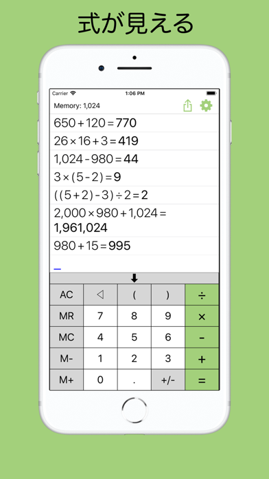 計算機 - CalcProのおすすめ画像1