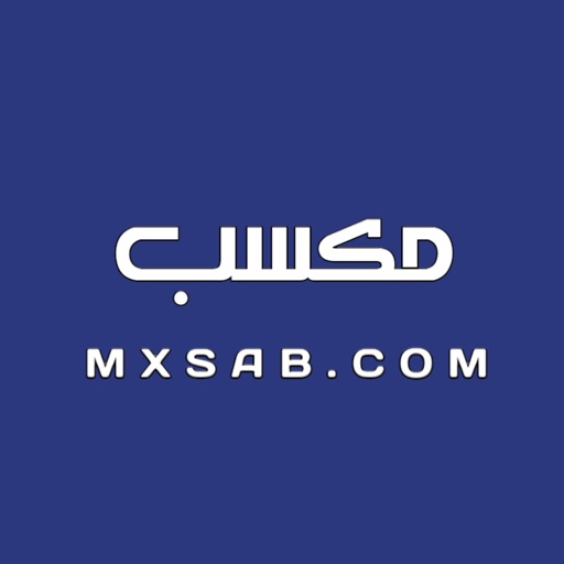 مكسب MXSAB Download