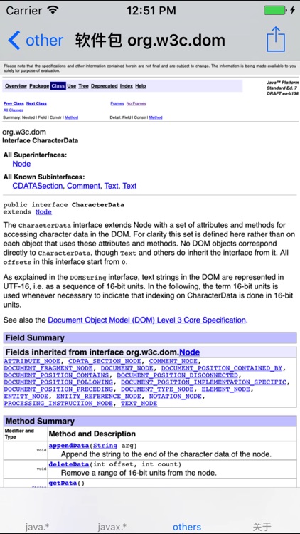 Learn Java Tutorial screenshot-3