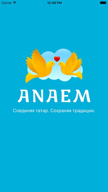 Татарские знакомства "АНАЕМ"