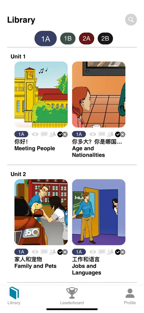 Modern Chinese