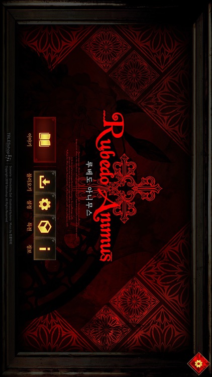 루베도 아니무스