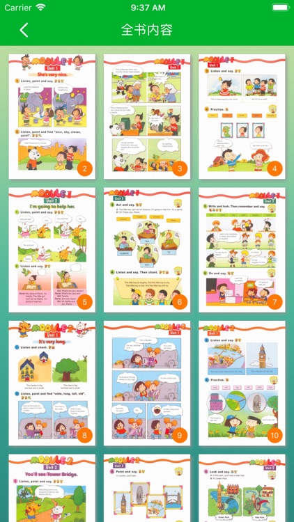 外研社三年级下册双语点读机