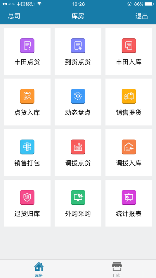 #1. 满力劲 (iOS) Podle: 沈阳满劲科技有限公司