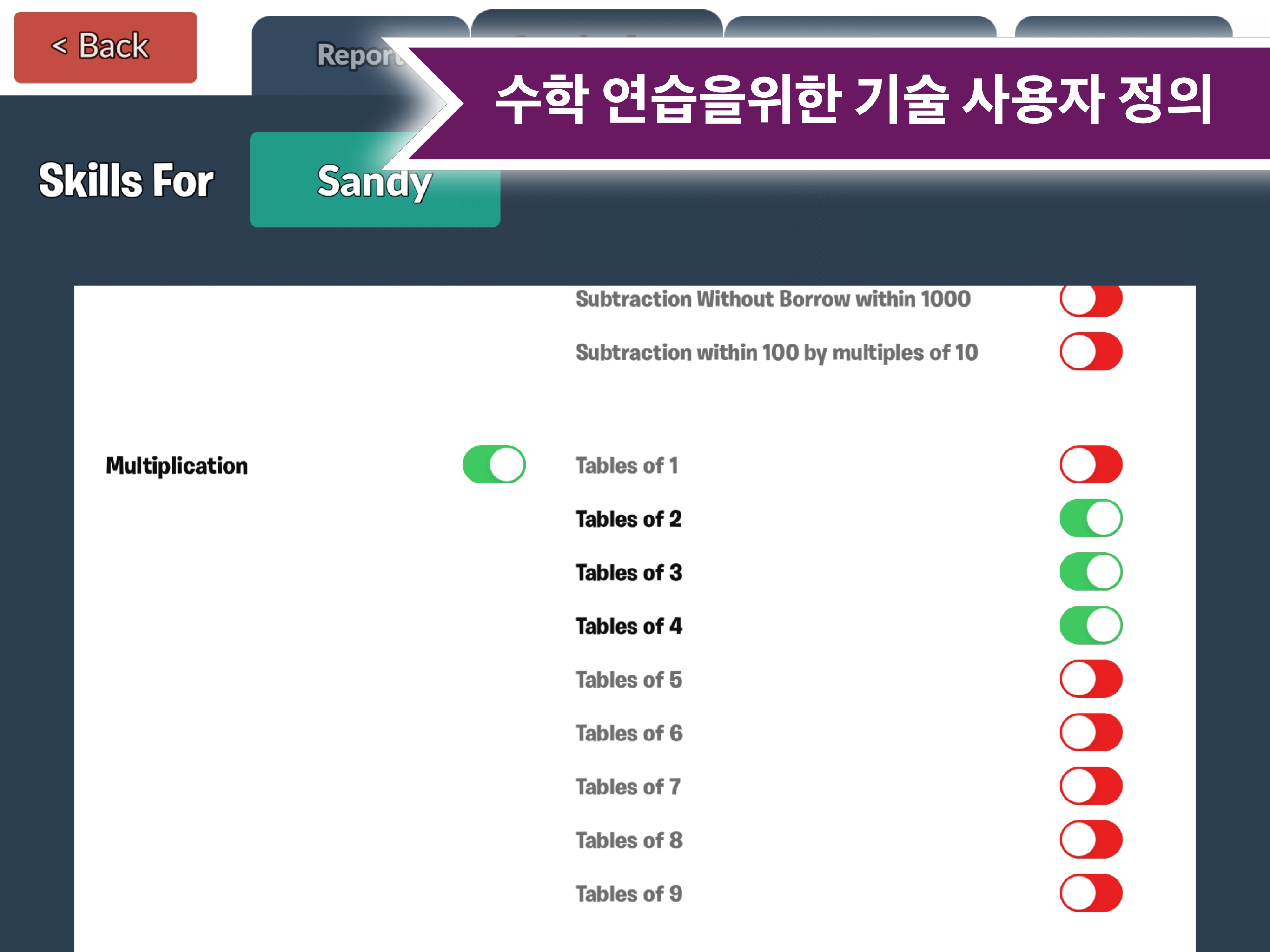 https://is1-ssl.mzstatic.com/image/thumb/Purple124/v4/3f/ae/b5/3faeb5d6-1d6b-56dc-7cdb-5b05f9f311d3/pr_source.jpg/2732x2048.png