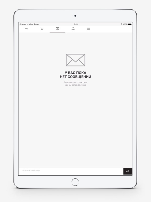 Screenshot #4 pour Beauty Space