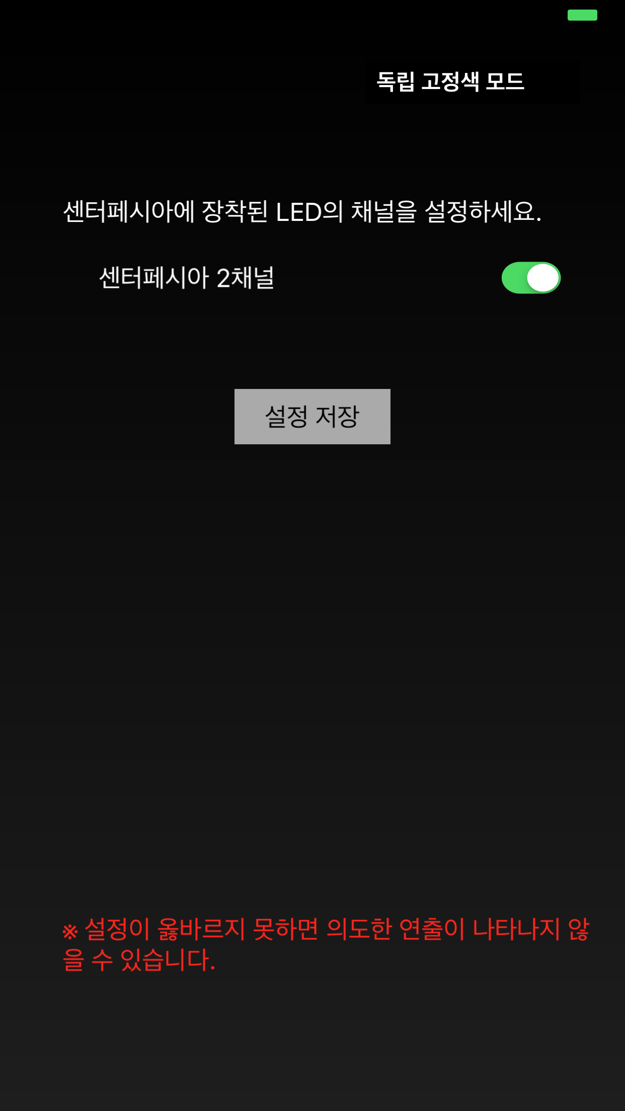 FiberTerior Headquarters screenshot 7