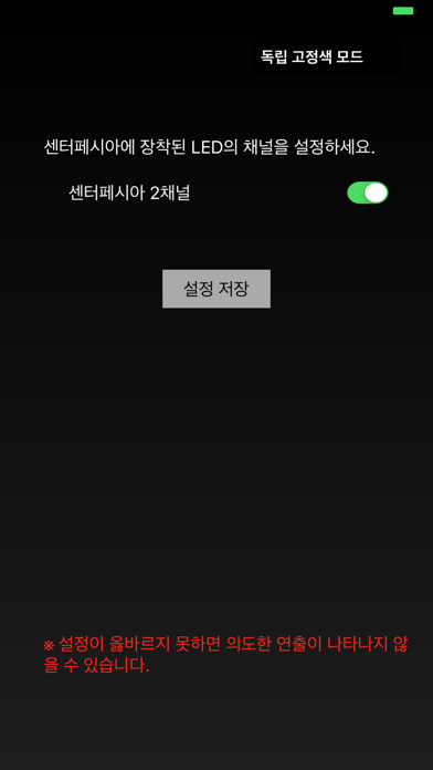 파이버테리어 본사 screenshot