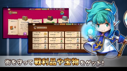 防衛ヒーロー物語 カード育成 進化型タワーディフェンス Iphoneアプリランキング 防衛ヒーロー物語 カード育成 進化型タワーディフェンス Iphoneアプリランキング