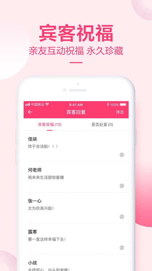 #4. 小喜帖-婚礼请柬制作神器 (iOS) Podle: SUNCLOUD CO., LTD.