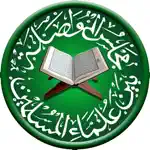 Al Muwasholah Apps App Negative Reviews