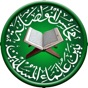 Al Muwasholah Apps app download