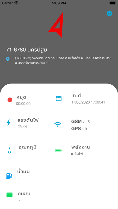 ทีเอ็นเอส แทร๊คกิ๊ง Screenshot 3 - AppWisp.com ทีเอ็นเอส แทร๊คกิ๊ง Screenshot 3 - AppWisp.com
